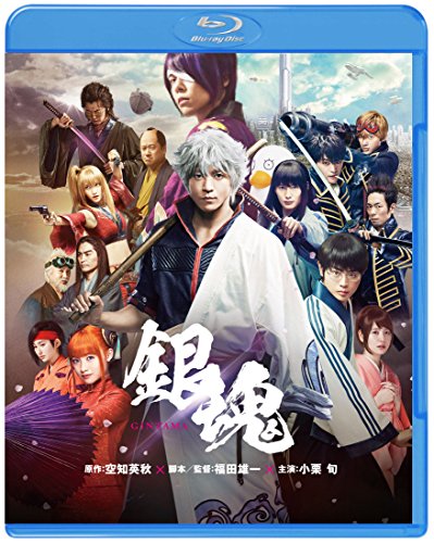 銀魂〈実写〉 銀魂：実写版の映像初公開 銀髪の小栗旬が敵を瞬殺？ 菅田将暉は